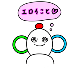 Konishi manami [ go- kun&lin-chan ] sticker #9920760