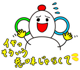 Konishi manami [ go- kun&lin-chan ] sticker #9920761