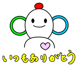 Konishi manami [ go- kun&lin-chan ] sticker #9920772
