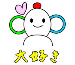 Konishi manami [ go- kun&lin-chan ] sticker #9920774