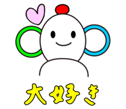 Konishi manami [ go- kun&lin-chan ] sticker #9920774