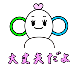 Konishi manami [ go- kun&lin-chan ] sticker #9920776