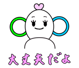 Konishi manami [ go- kun&lin-chan ] sticker #9920776