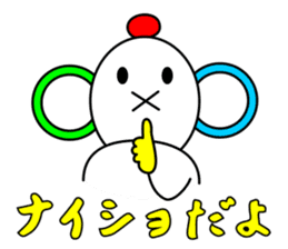 Konishi manami [ go- kun&lin-chan ] sticker #9920781