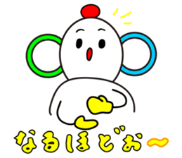 Konishi manami [ go- kun&lin-chan ] sticker #9920782