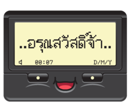 Peeb Peeb sticker #9920878