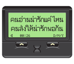 Peeb Peeb sticker #9920897