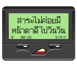 Peeb Peeb sticker #9920899