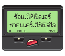 Peeb Peeb sticker #9920907