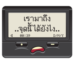 Peeb Peeb sticker #9920910