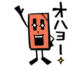 "HELLO! Mr.Brick" YUICHI ITO sticker #9921032