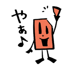 "HELLO! Mr.Brick" YUICHI ITO sticker #9921033