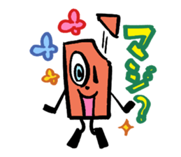 "HELLO! Mr.Brick" YUICHI ITO sticker #9921049