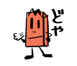 "HELLO! Mr.Brick" YUICHI ITO sticker #9921064