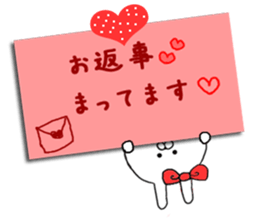 Chibi to rabbit favorite people sticker #9921101