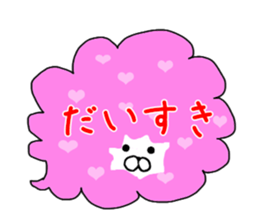 Chibi to rabbit favorite people sticker #9921105