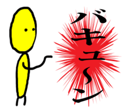 Counterattack of the yellow people sticker #9921157