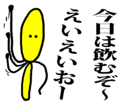 Counterattack of the yellow people sticker #9921166