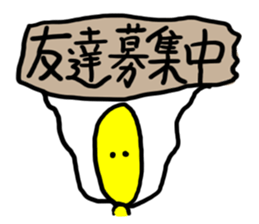 Counterattack of the yellow people sticker #9921169