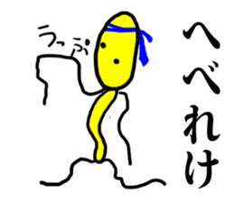 Counterattack of the yellow people sticker #9921170