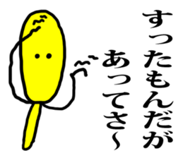 Counterattack of the yellow people sticker #9921176