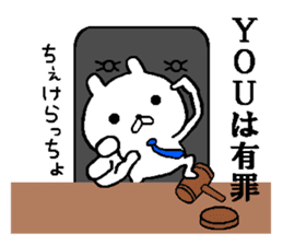 judges rabbit sticker #9921480
