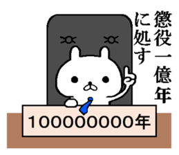 judges rabbit sticker #9921481