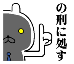 judges rabbit sticker #9921485