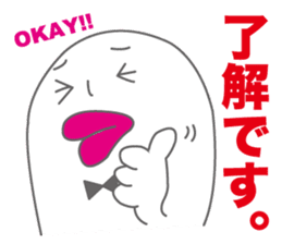 nani-chan <Daily conversation> sticker #9921636