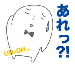 nani-chan <Daily conversation> sticker #9921645