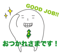 nani-chan <Daily conversation> sticker #9921652