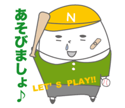 nani-chan <Daily conversation> sticker #9921658