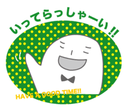 nani-chan <Daily conversation> sticker #9921659