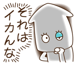 Good friend Sticker of squid and octopus sticker #9921753