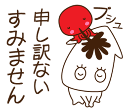 Good friend Sticker of squid and octopus sticker #9921755