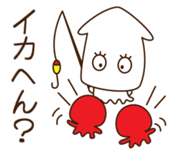 Good friend Sticker of squid and octopus sticker #9921756