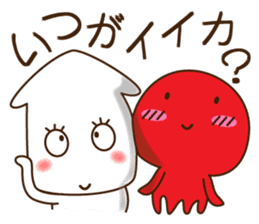 Good friend Sticker of squid and octopus sticker #9921757
