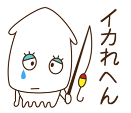 Good friend Sticker of squid and octopus sticker #9921758