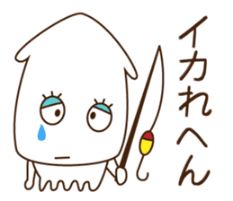 Good friend Sticker of squid and octopus sticker #9921758