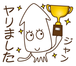 Good friend Sticker of squid and octopus sticker #9921761