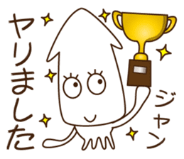 Good friend Sticker of squid and octopus sticker #9921761