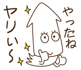 Good friend Sticker of squid and octopus sticker #9921762