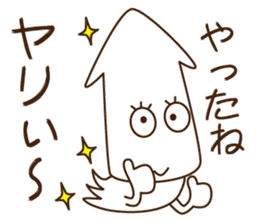 Good friend Sticker of squid and octopus sticker #9921762