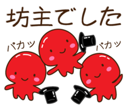 Good friend Sticker of squid and octopus sticker #9921764