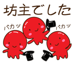 Good friend Sticker of squid and octopus sticker #9921764