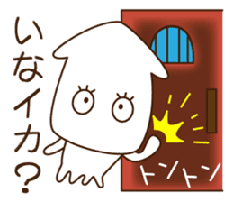 Good friend Sticker of squid and octopus sticker #9921768