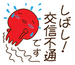 Good friend Sticker of squid and octopus sticker #9921769