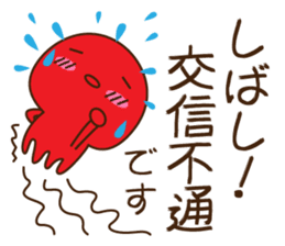 Good friend Sticker of squid and octopus sticker #9921769