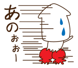 Good friend Sticker of squid and octopus sticker #9921770