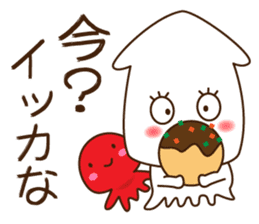 Good friend Sticker of squid and octopus sticker #9921776